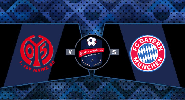 Soi kèo bóng đá SBO Mainz vs Bayern Munich ngày 30/4/2022 – Vòng 32 Bundesliga Soi keo bong da Mainz vs Bayern Munich ngay 30/4/2022 – Vong 32 Bundesliga